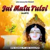 About Jai Mata Tulsi (Aarti) Song